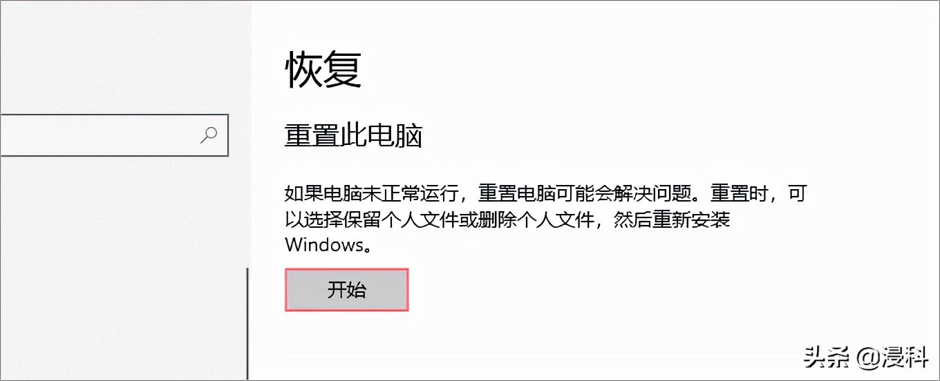 快速恢复电脑系统最简单方法,笔记本电脑卡顿严重解决方法win10