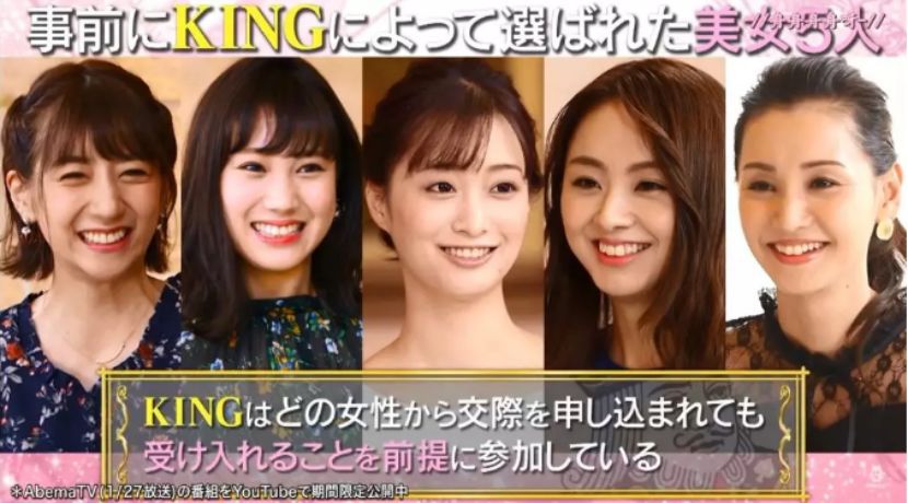 20分钟挑走亿万富豪，这档综艺国内肯定不敢翻拍