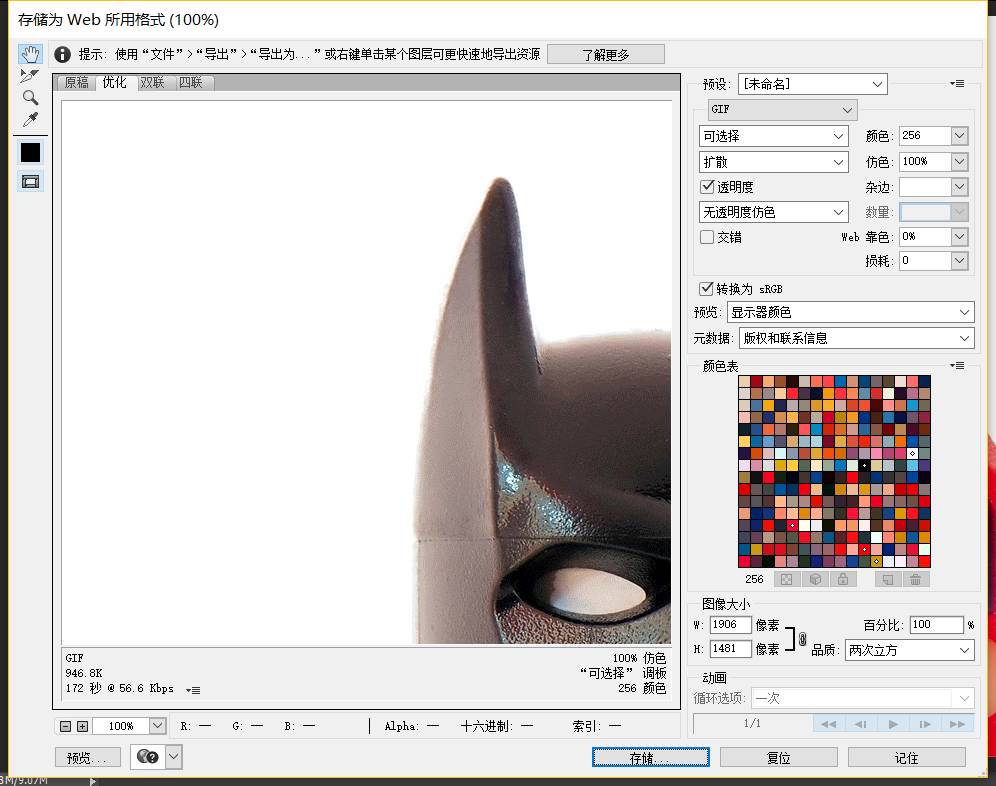 微信图片模糊怎么变清晰,微信图片模糊怎么解决