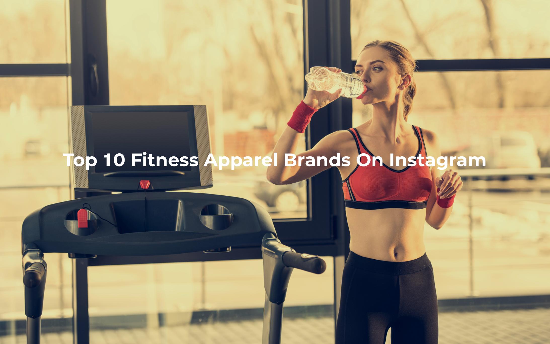 大牌健身服装品牌排行榜,国外健身服装品牌有哪些