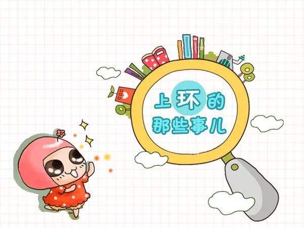 取环后一般要多久再上环最合适,取环后多久可以上环才是最好