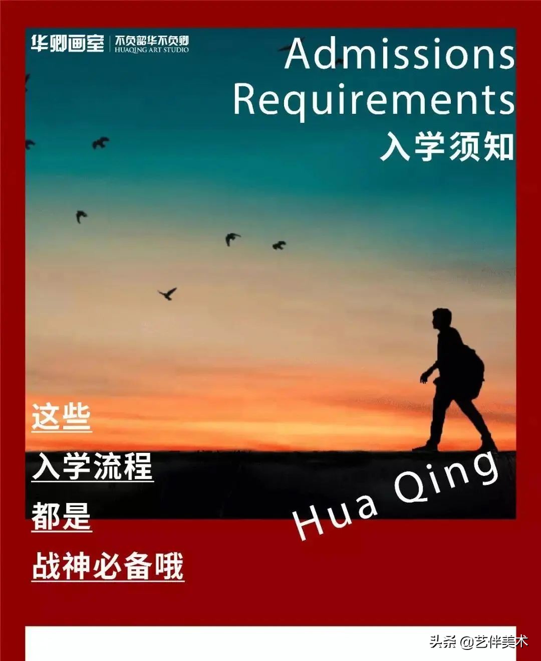 北京华卿画室2023成绩,在北京华卿画室参加美术培训好吗