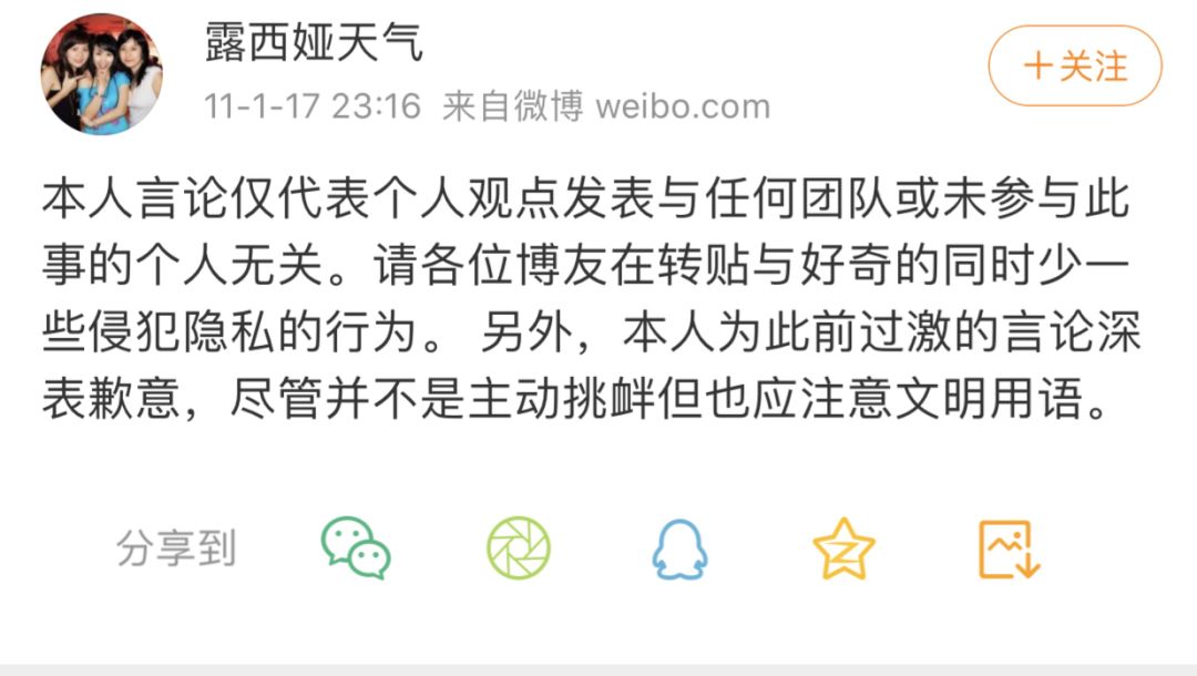 李国庆是何许人也,李国庆人设崩塌