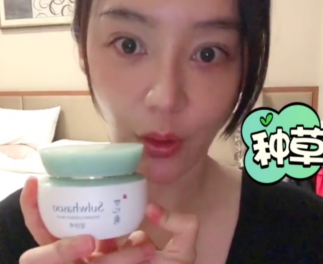 袁姗姗护肤好物,袁姗姗接地气