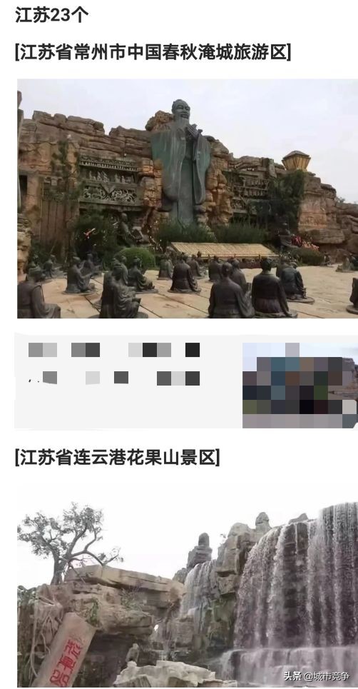 这辈子要去的十大景区合集,国内必去50个景点你去过几个了呢