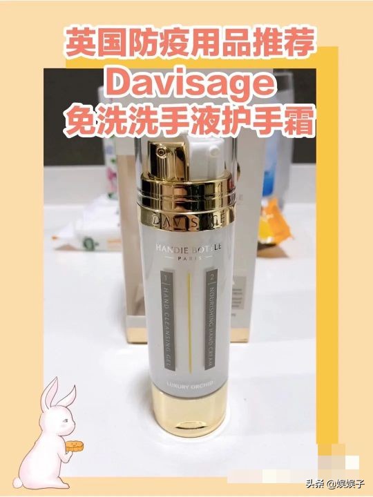 霍启刚为老婆准备惊喜,郭晶晶同款消毒液