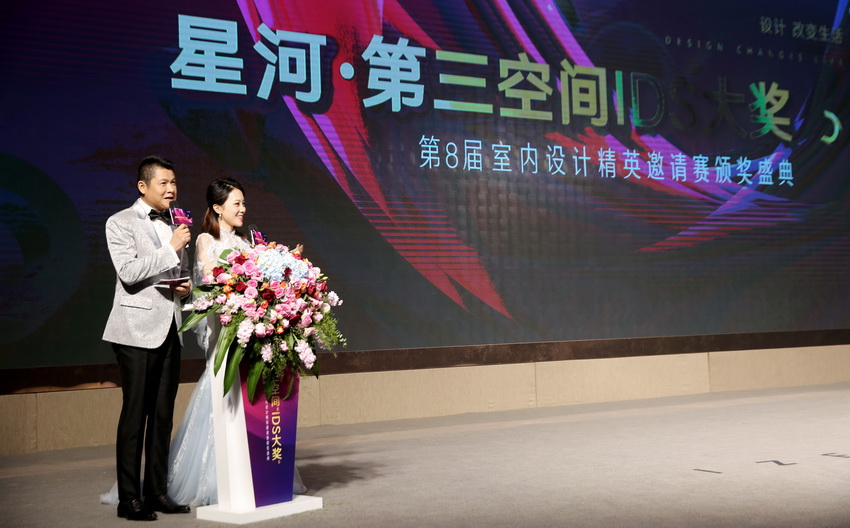 室内设计颁奖盛典实录,第12届室内设计大赛