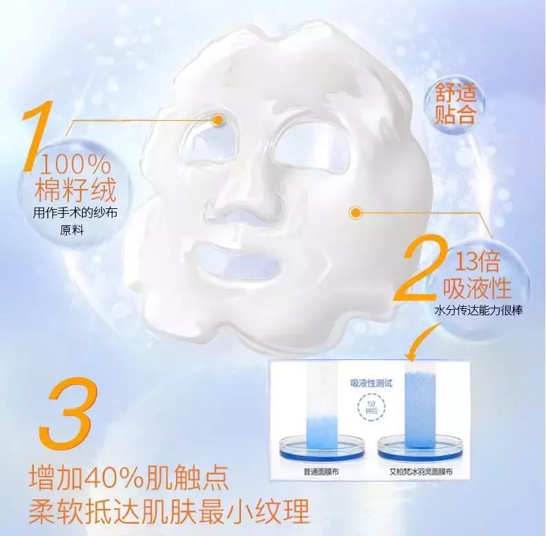 abybom桃花面膜,abybom面膜补水