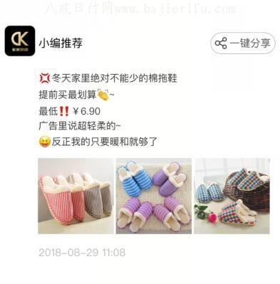 多客拼团是骗局吗,多客拼团是真的假的