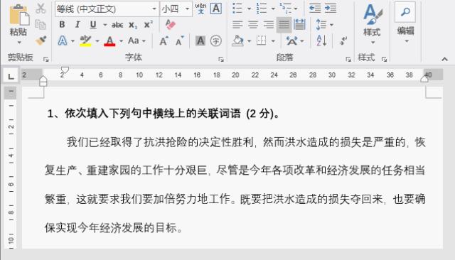 考试试卷打印方法,考试试卷如何快速打印多份