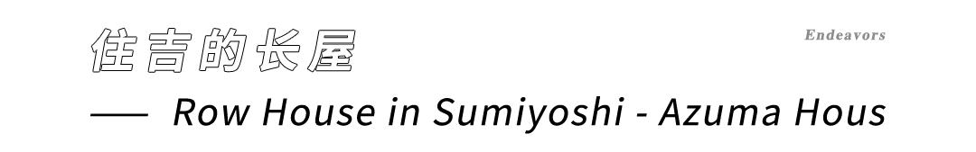 安藤忠雄水之教堂俯视图,安藤忠雄小众惊艳之作