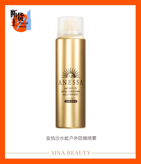 多款防狼喷雾,与防狼喷雾相似的东西