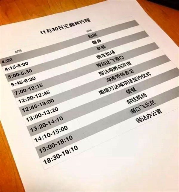 吴晓波2022年,吴晓波怎么发展起来的