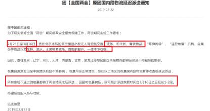 澳洲新政策出台什么时候开始实施,2023年澳洲进口最新政策