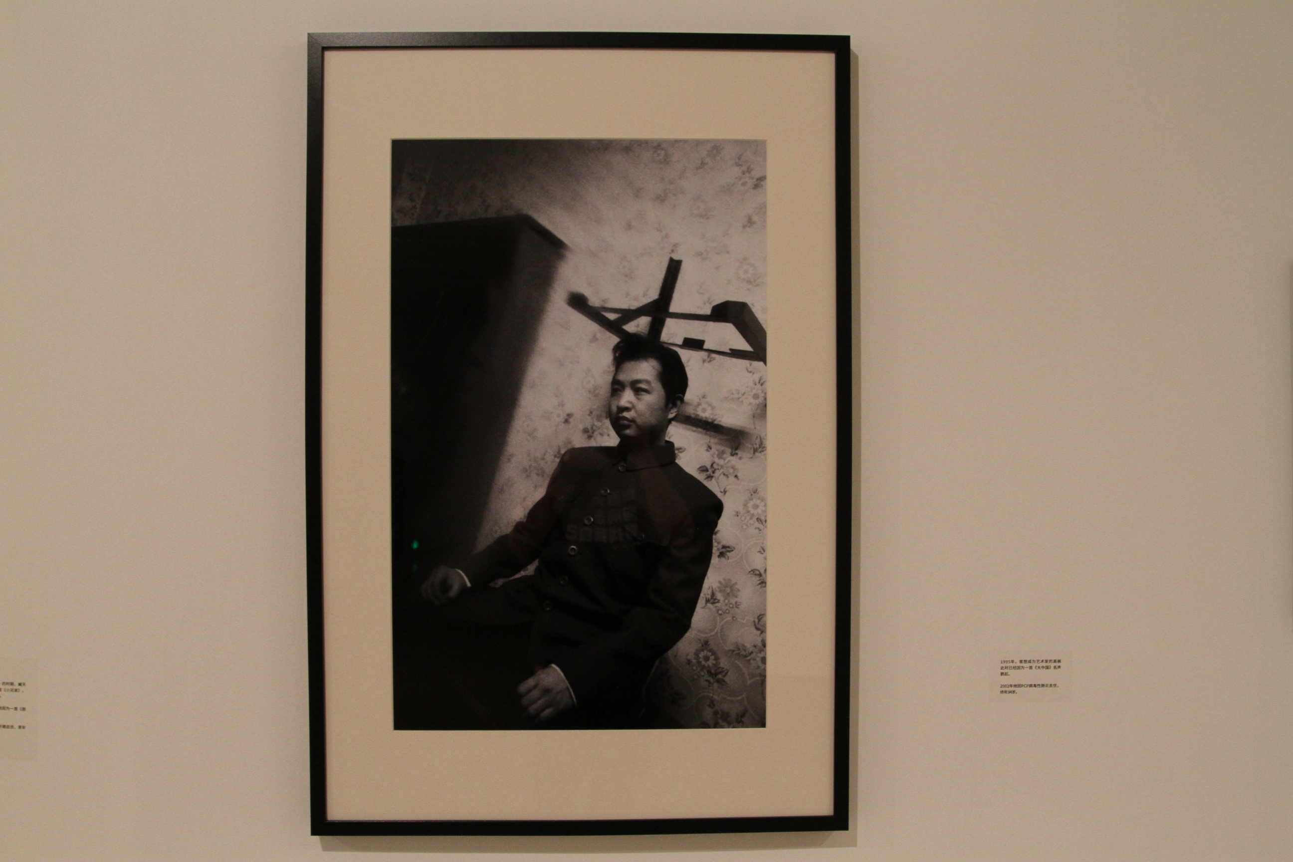 崔健、窦唯、张楚、老狼、陈辉、高旗，看看这些人年轻时的样子吧