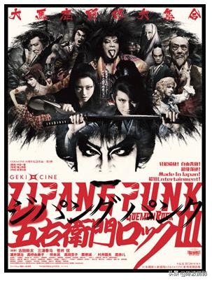 宜昌京剧演出视频,宜昌剧场经典影视动漫视听音乐会