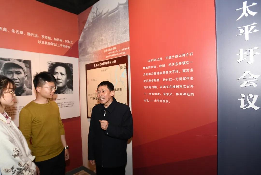 红色会议旧址,探访红色革命基地调研报告