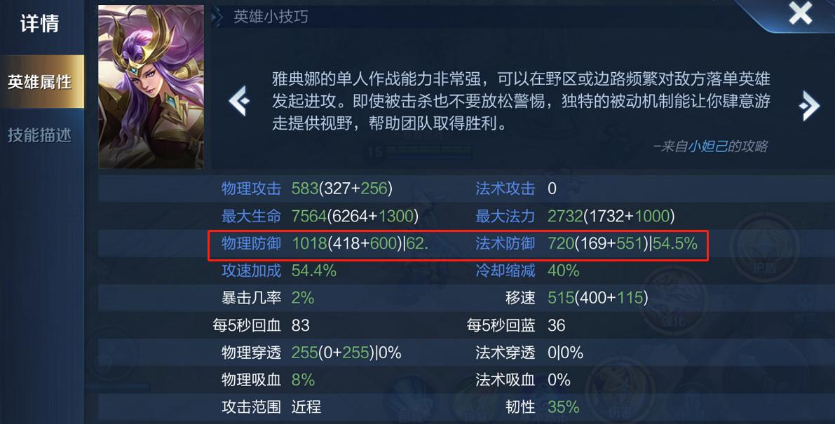 王者荣耀新赛季打野的运营思路,王者荣耀下赛季更新后打野思路