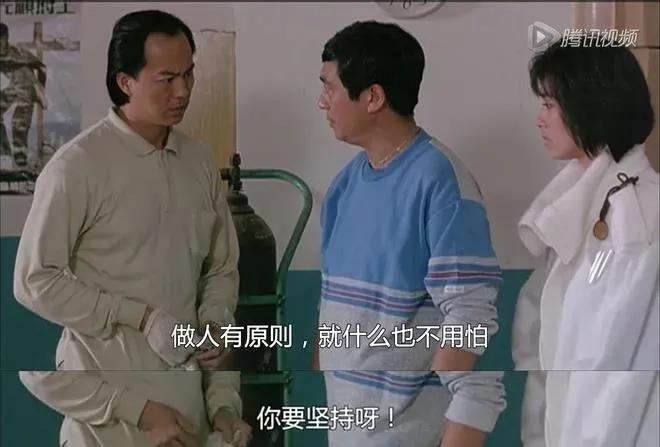 愿你走出半生归来仍是少年啥意思,英雄本色