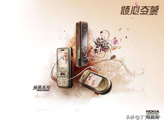 诺基亚历代手机发售价格,诺基亚手机发展史以及价格