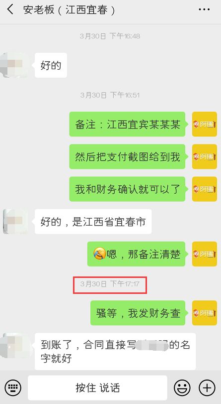 江西宜春学院店日销量稳居7000！成功的投资者都具备这一个特质！