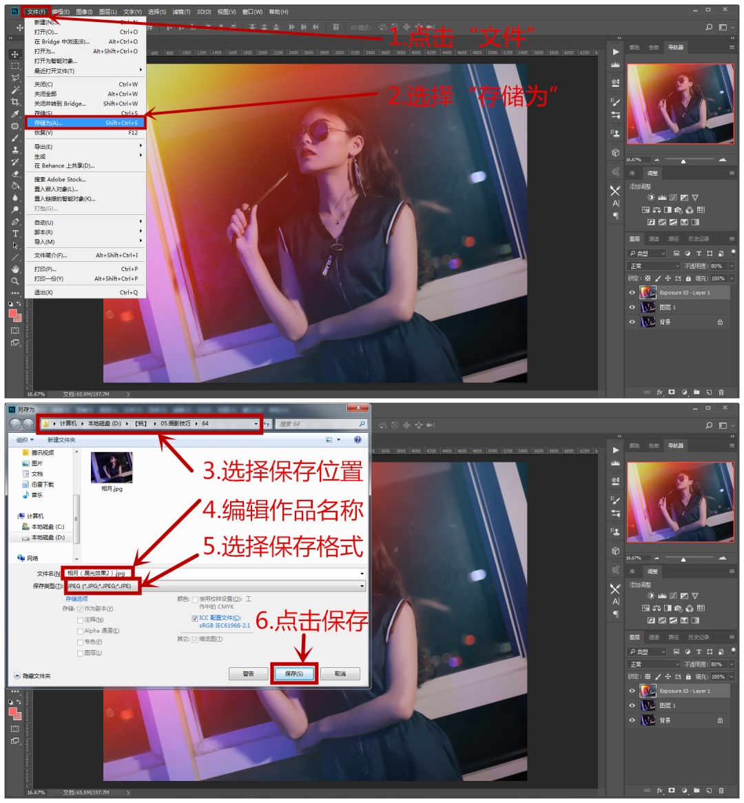 拍摄漏光的技巧,阴天摄影的技巧