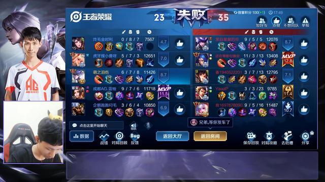 梦泪巅峰赛遇到蓝柚,赛季初代练之间的战斗