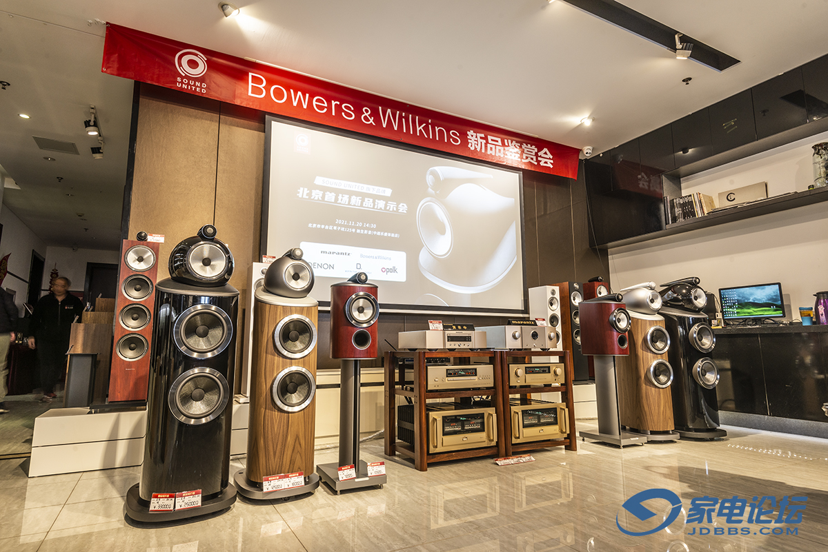 北京音响烧友重燃热情！驰生影音宝华韦健全新800钻石系列体验会