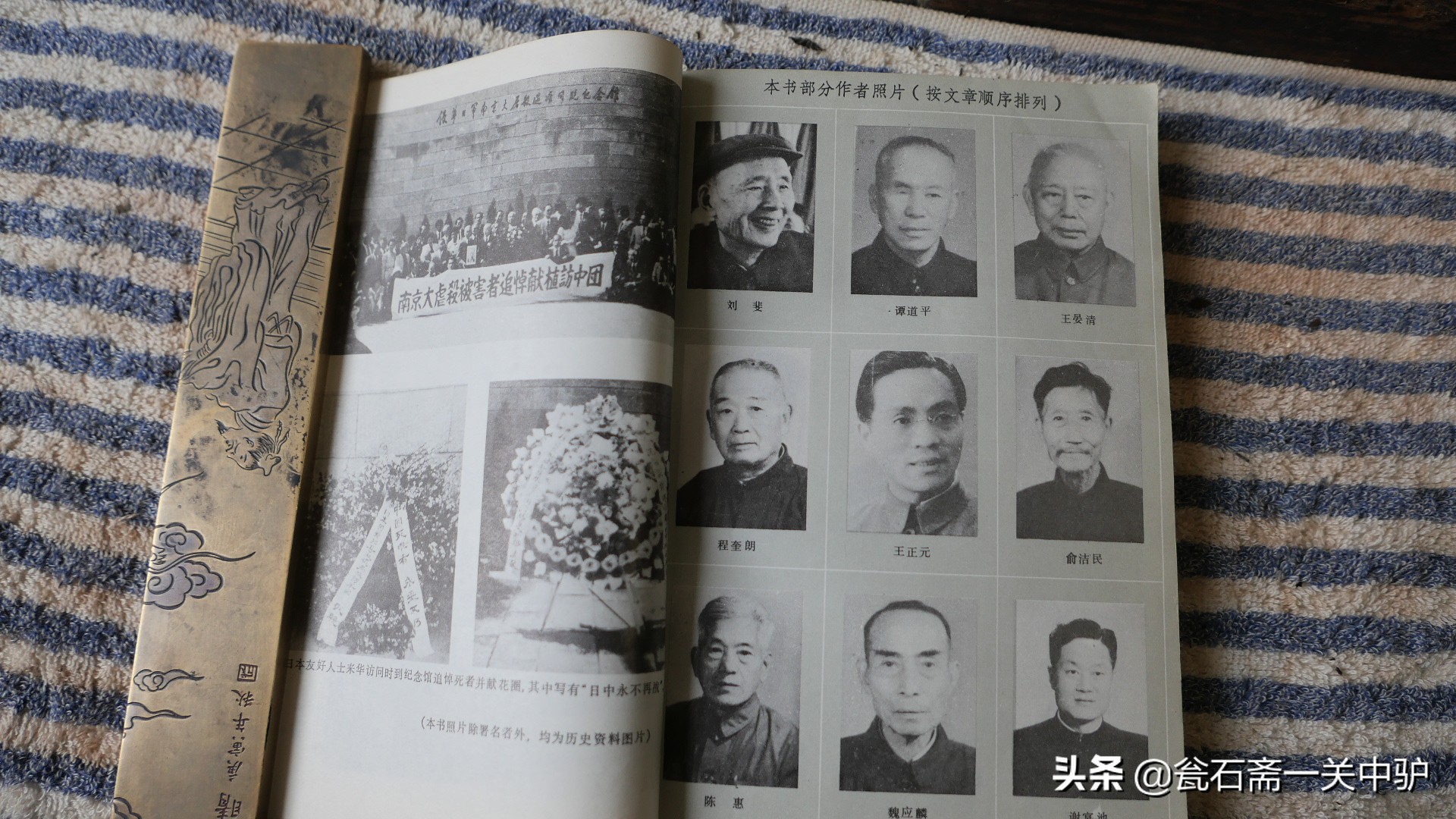 铭记南京保卫战,老兵讲述真实的南京保卫战