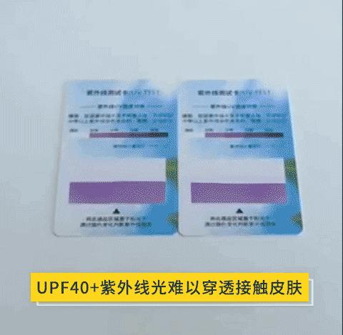 防晒衣超级宽松,韩国透气防晒衣