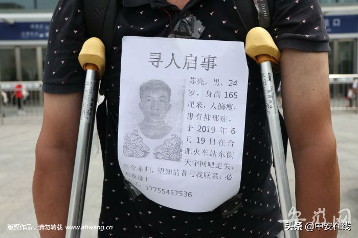 17岁抑郁症男生离家失联2天,20岁男孩网瘾抑郁