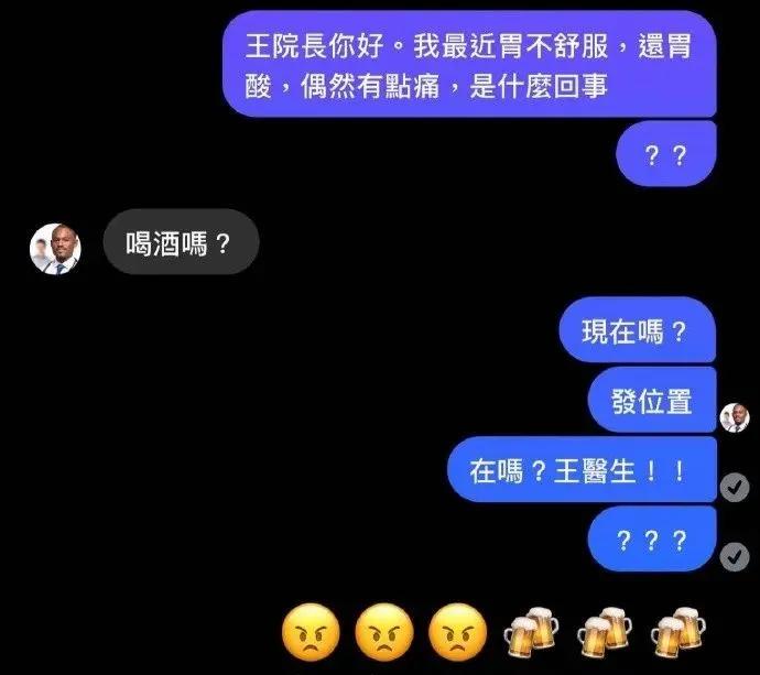 “​男子将活虾塞入尿道，结果小虾游进膀胱……”