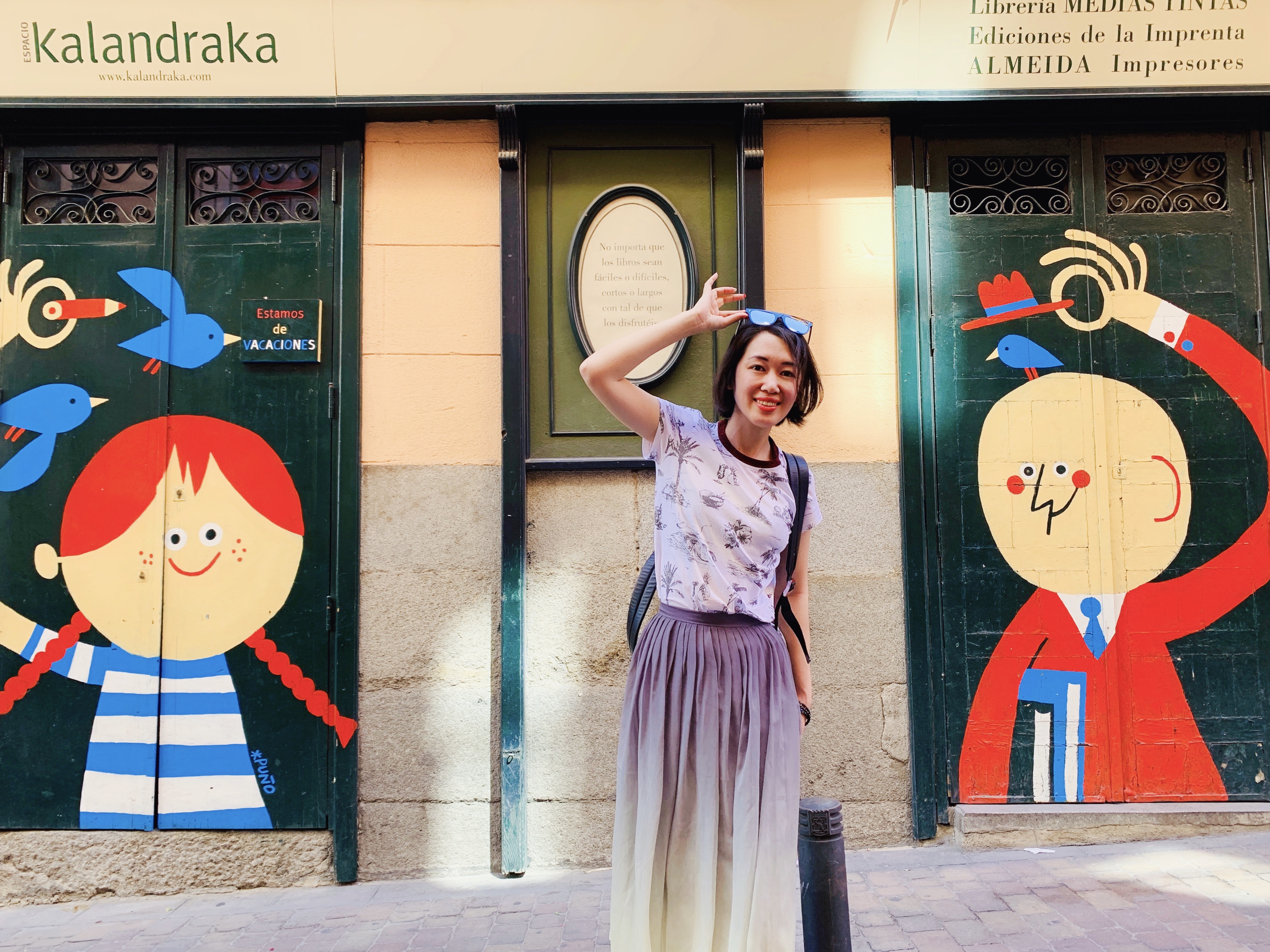 你心目中的西班牙,你是这样的人原文