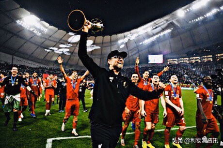 克洛普致辞,利物浦克洛普你永远不会独行