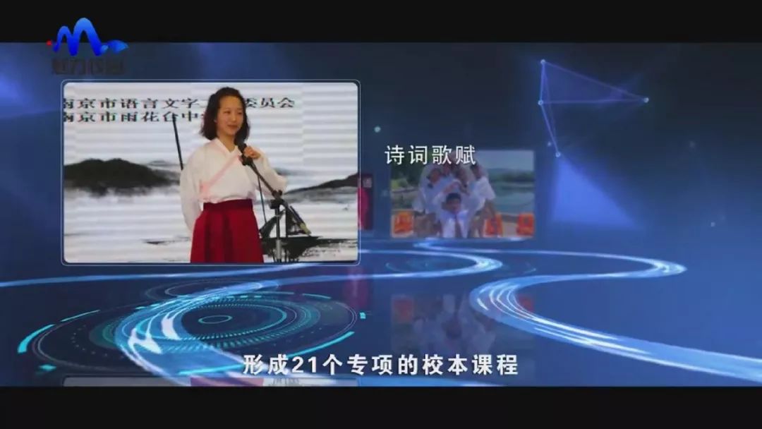 爱满校园第2季,爱满校园电视剧片段