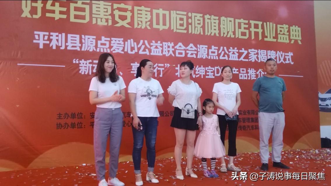 濂借溅鐧炬儬鎵胯浇閲嶆墭,濂借溅鐧炬儬