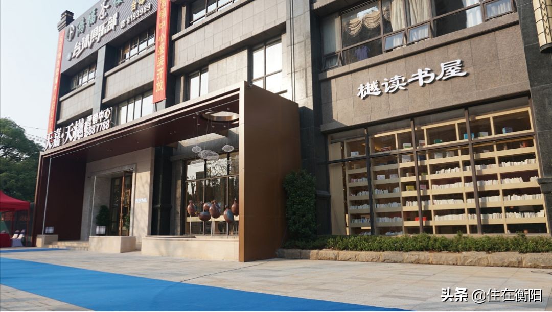 同等地段楼盘对比,太靠近学校的楼盘有什么劣势