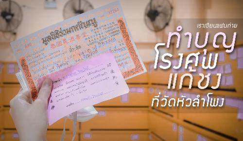 泰国旅游泡泡,泰国泡泡旅游计划