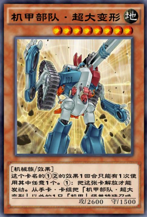 游戏王决斗链接卡盒第21弹,游戏王决斗链接0氪守墓卡组