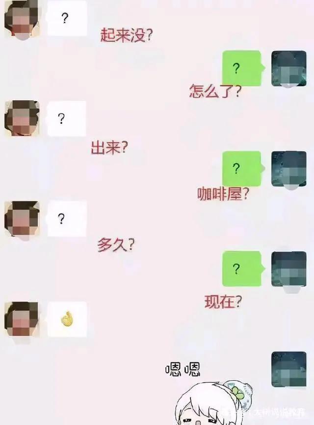 学校里用摩尔斯电码的人,如何在聊天中用摩尔斯电码