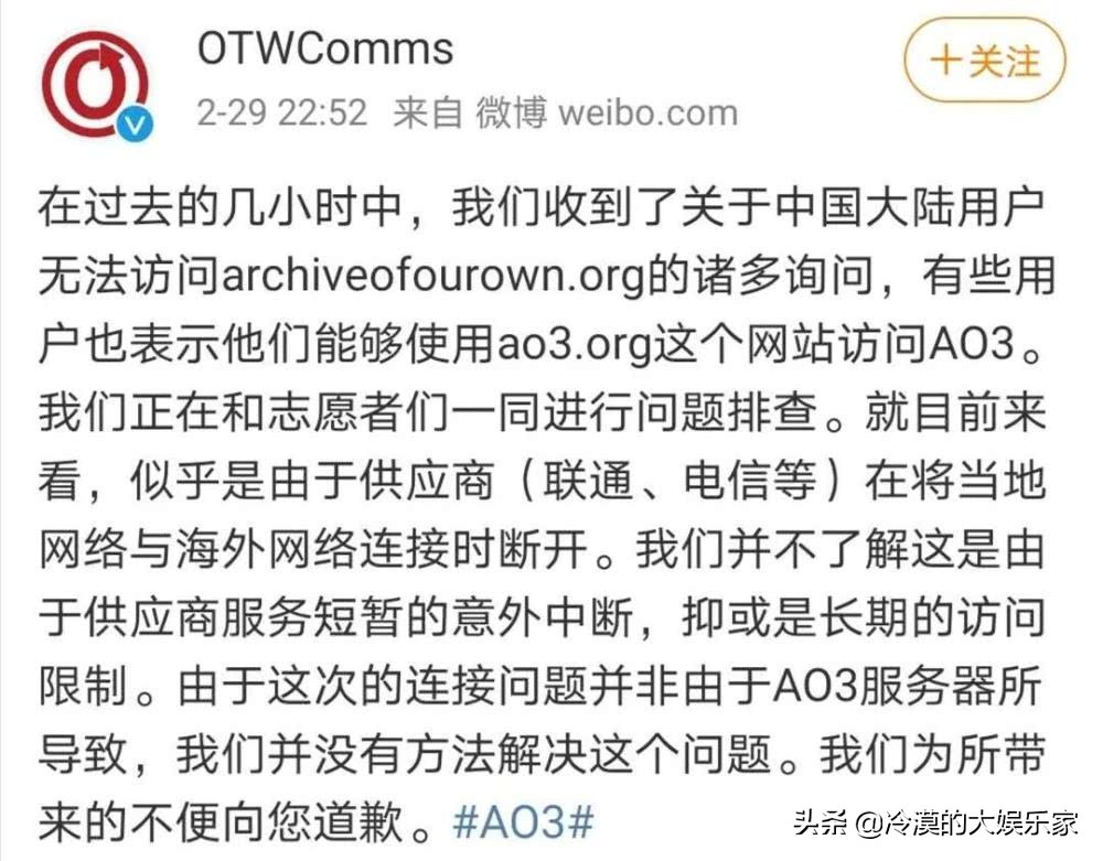 肖战粉丝举报同人网站,肖战回应粉丝行为完整版