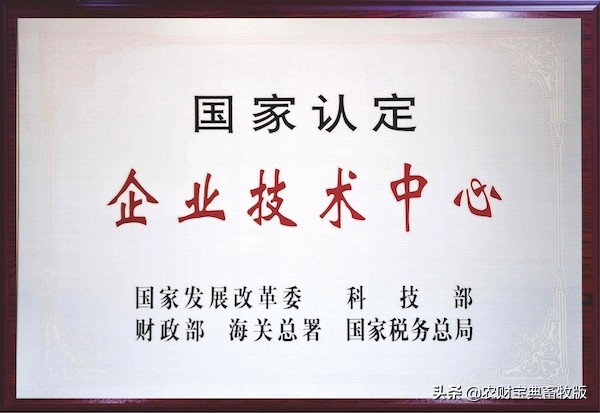 华派生物招聘服务经理,华派生物招聘