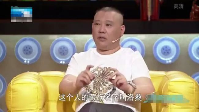 洛桑离世到底发生什么,洛桑去世多少年了