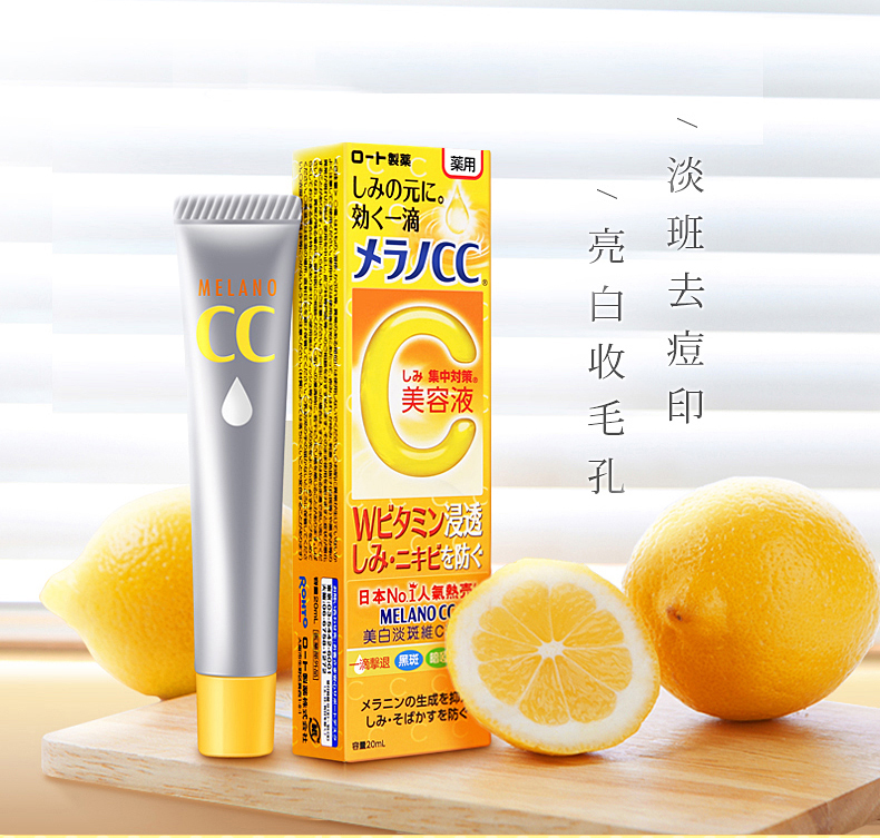 「美白成分讲堂」美白成分界的王位，除了它没人敢坐