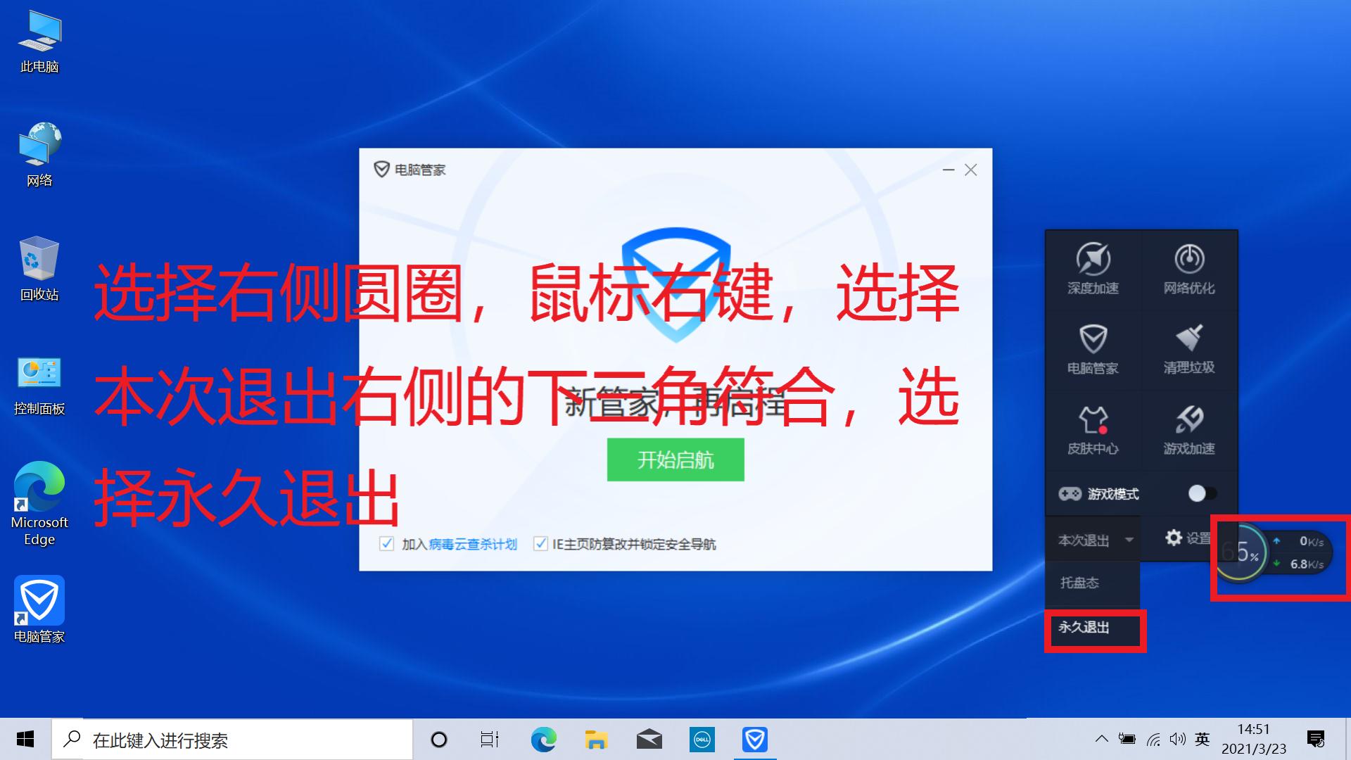 dell绗旇鏈噸瑁厀in10绯荤粺濡備綍寮曞,鎴村皵濡備綍閲嶆柊瀹夎鐢佃剳win10绯荤粺