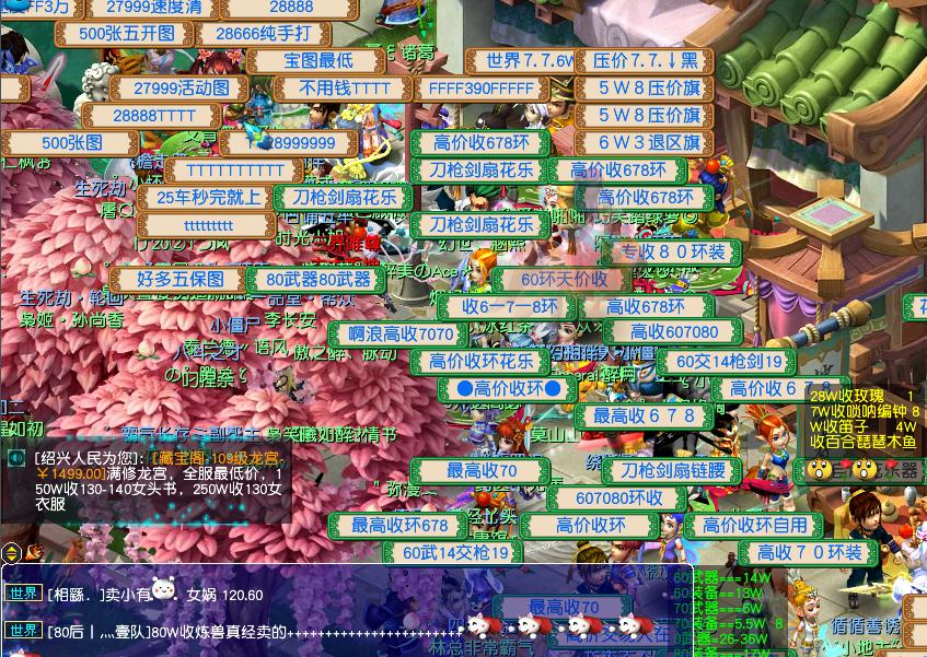 梦幻西游一组175的垃圾号怎么赚钱,梦幻西游109赚钱还是159赚钱