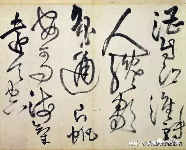 愙斋书法是什么意思,愙斋书法七言诗