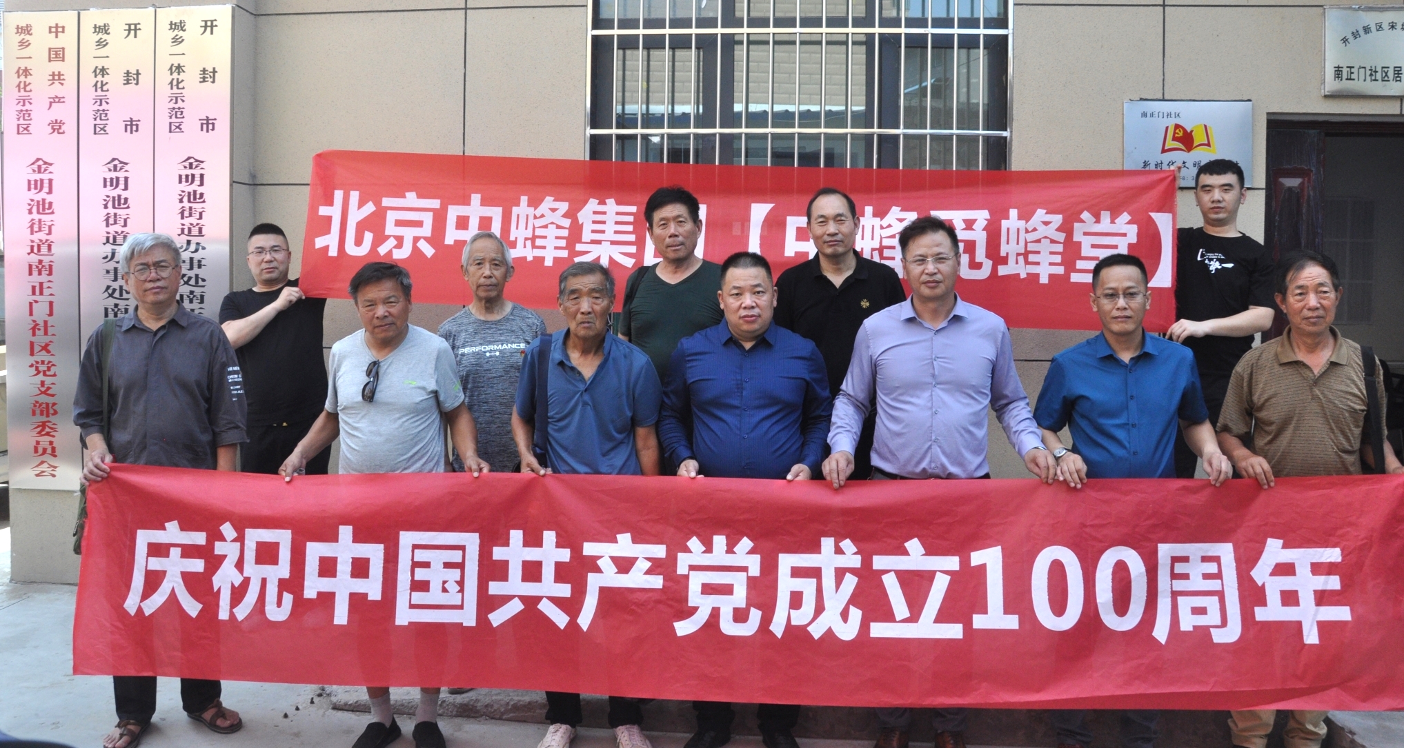 爱心企业重阳节慰问老人,爱心团队走访慰问贫困老人