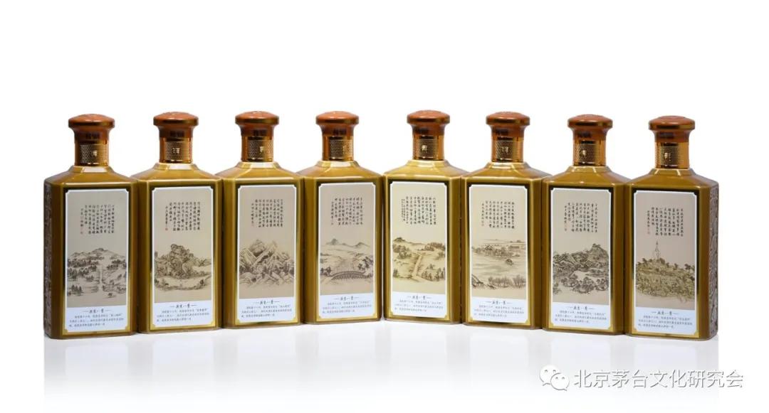 关于茅台酒历史与文化的报告,茅台巴拿马100年纪念酒