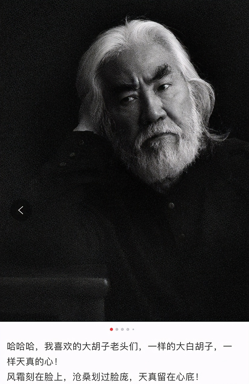 69岁张纪中,69岁张纪中娶小31岁娇妻